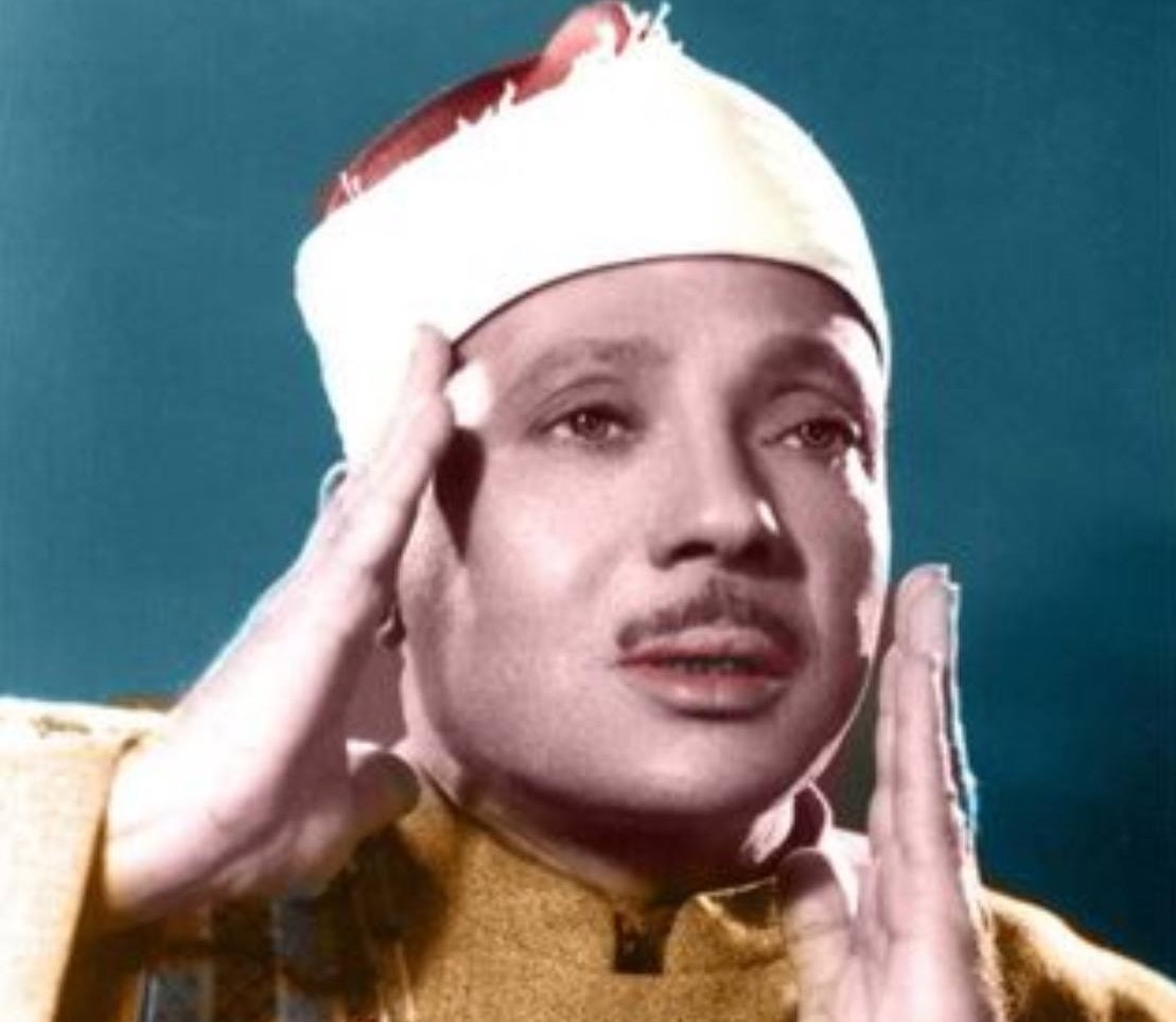 صورة عبدالباسط عبدالصمد