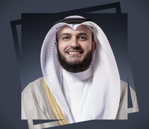 صورة مشاري العفاسي